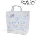 Vi[ r[`obO BCN-1200 36~29~10cm }` v[obO g[gobO T}[obO cinnamoroll { 2024N