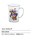 仮面ライダーガヴ ジュースコップ 240ml 70×H96mm カップ ランチ 食器 仮面ライダー 弁当 2024年‐2025年