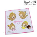 モンチッチ ミニタオル フチ枠ピンク ANGEL柄 約25×25cm タオル ハンドタオル タオルハンカチ monchichi 2024年版