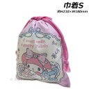 マイメロディ 巾着 S 約H210×W180mm 給食袋 きんちゃく 袋 小物入れ my melody サンリオ Sanrio 2024‐2025年(4)