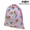 パウ・パトロール 巾着 M ピンク 約H290×W260mm エプロン 体操服 上履き 上靴 給食エプロン パウパト PAW PATROL 2024‐2025年