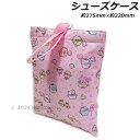 すみっコぐらし シューズケース ピンク 天使なえびてんアイドル柄 約275mm×220mm ポリエステル100% 上靴入れ 上履き入れ シューズバッグ 2024...
