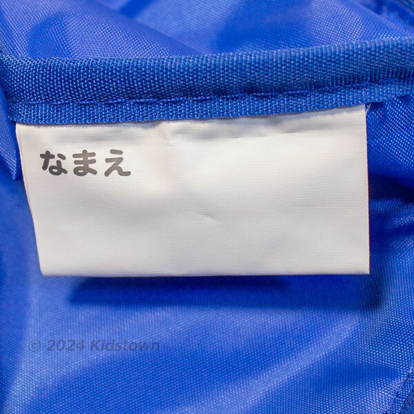 送料無料 プラレール レッスンバッグ＆シューズケースの2点セット ブルー トートバッグ 上靴入れ 上履き入れ シューズバッグ PLARAIL 2025年