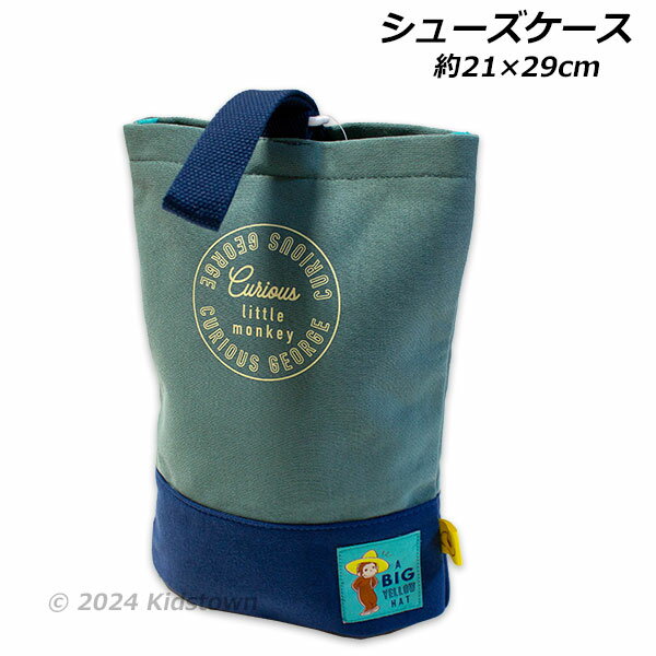 Shoes Bags - おさるのジョージ シューズケース ミント LOG4-2100 約21×29cm 上靴入れ 上履き入れ シューズバッグ 2025年