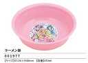 キミとアイドルプリキュア ラーメン鉢 450ml 156×H48mm 皿 ランチプレート 弁当 ランチ プリキュア 2025年