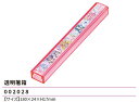 キミとアイドルプリキュア 透明箸箱 180×24×H17mm ケース 食器 弁当 ランチ プリキュア 2025年(3)