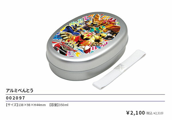 楽天市場】戦隊（弁当箱・水筒｜キッチン用品・食器・調理器具）の通販