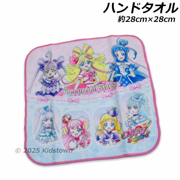 楽天市場】プリキュアオールスターズ ハンカチの通販 楽天市場】プリキュアオールスターズ ハンカチの通販