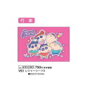 クレヨンしんちゃん レジャーシートS 1人用 VS1 約90cm×60cm クレしん 敷物 遠足 行楽 レジャー 2025年
