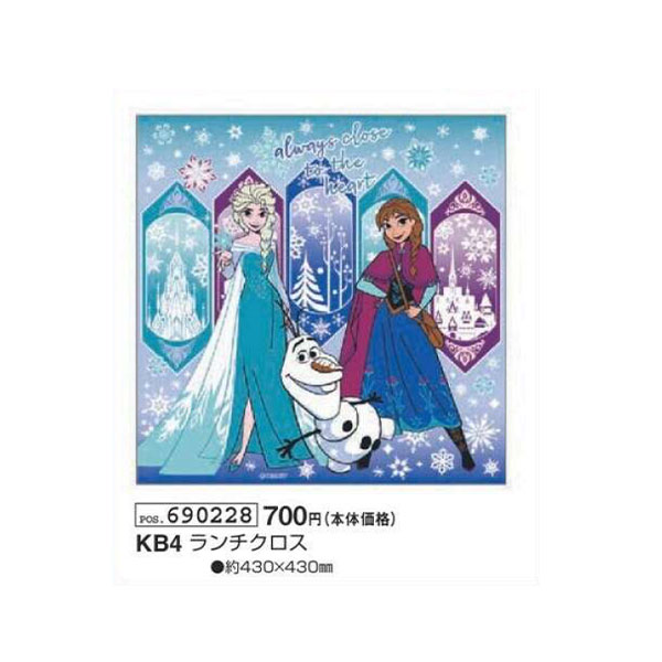 アナと雪の女王 ランチクロス KB4 約430mm×430mm ナフキン 日本製 ディズニー Disney 2025年
