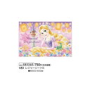 ラプンツェル ディズニー レジャーシートS 1人用 VS1 約90cm×60cm Disney 敷物 遠足 行楽 レジャー 2025年