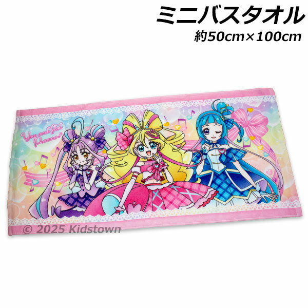 楽天市場】プリキュア タオルケットの通販 楽天市場】プリキュア タオルケットの通販