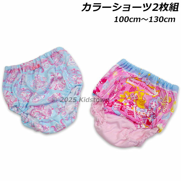 キミとアイドルプリキュア カラーショーツ2枚組D 肌着 プリキュア インナー 子供パンツ プリキュア 2025年のサムネイル