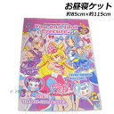 送料無料 キミとアイドルプリキュア お昼寝ケット 約85×115cm タオルケット おひるね タオル プリキュア 2025年