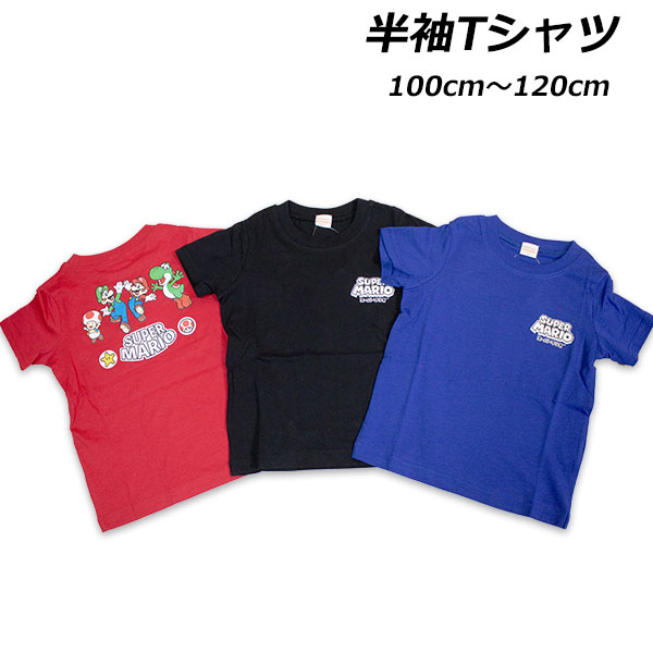 スーパーマリオ 半袖Tシャツ 半袖 Tシャツ 子供服 シャツ SUPER MARIO マリオ 2025年