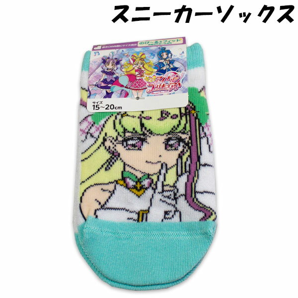 キミとアイドルプリキュア スニーカーソックス キュアズキューン柄 15-20cm 靴下 ソックス プリキュア 2025年 6月発売のサムネイル
