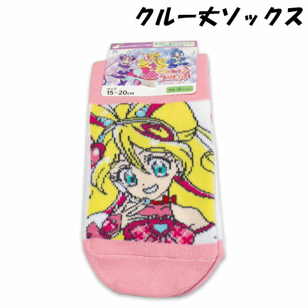 ☆超大量100足7種セット新品☆プリキュア靴下16～18cmハイソックス