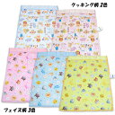 送料無料 アンパンマン 冷感 お昼寝ケット 約85×115cm ひんやり 接触冷感 夏用 anpanman 2025年版
