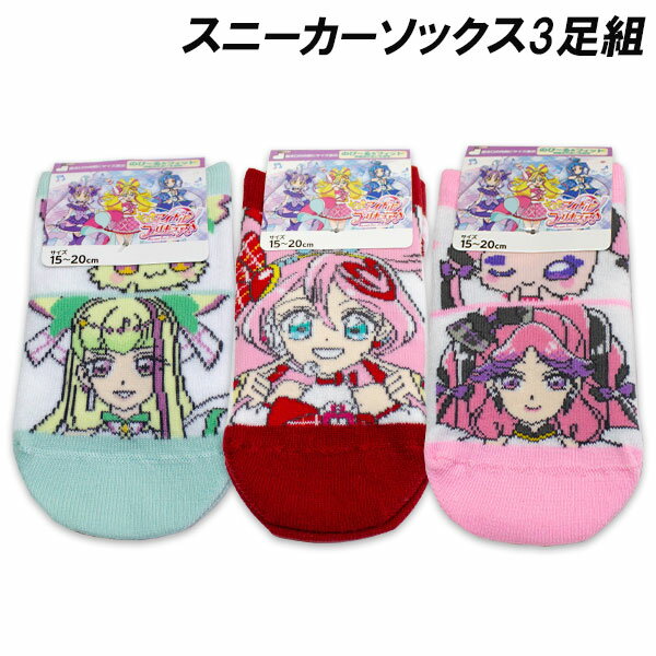 楽天市場】angelic pretty ソックスの通販