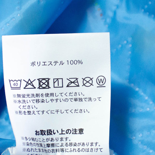 星のカービィ シューズケース ブルー 約H275mm×W220mm ポリエステル100％ 上靴入れ...