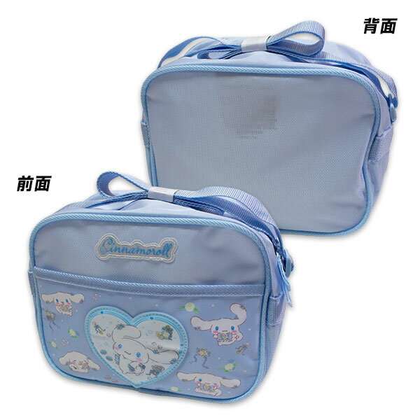 シナモロール 通園ショルダー 約H180×W235×D120mm 通園バッグ ショルダーバッグ cinnamoroll シナモ 20..