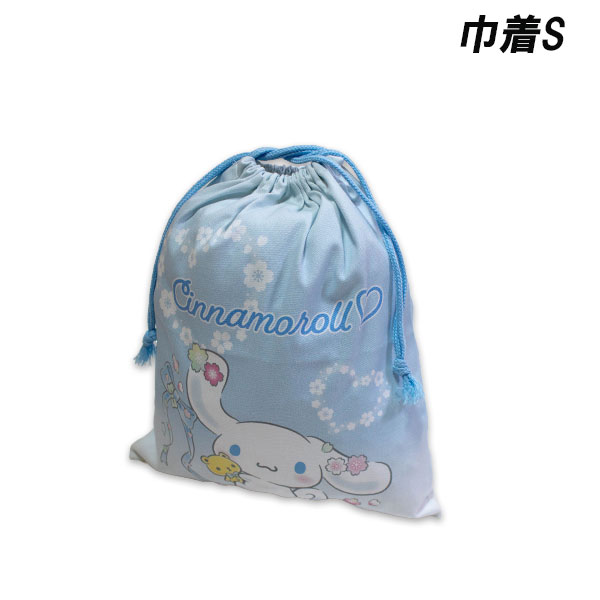 Rakuten - シナモロール 巾着 S サックス HCN5-680 約18cm×22cm 日本製 給食袋 きんちゃく 袋 小物入れ cinnamoroll サンリオ Sanrio 2025-2026年