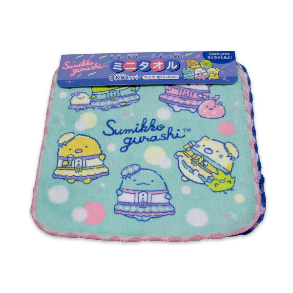 Rakuten - すみっコぐらし ミニタオル3枚組 夢みるしっぽず柄 約16×16cm 綿100％ タオル タオルハンカチ ハンカチタオル プチタオル 2025-2026年