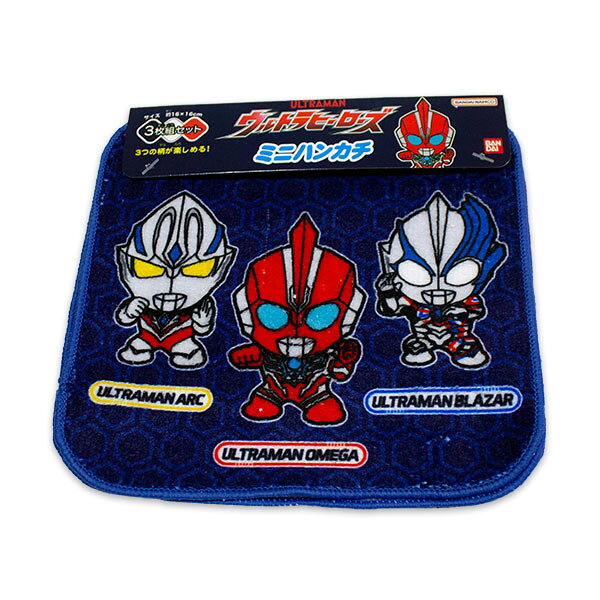 ウルトラヒーローズ オメガ ミニタオル3枚組 デフォルメ柄 約16×16cm ポリエステル60％・綿40％ タオル ハンカチ プチタオルULTRAMAN 怪獣 2025-2026年