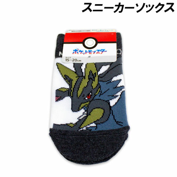 楽天市場】ポケモン 靴下 20の通販
