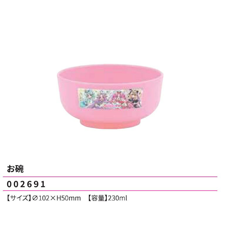 ̾õ��ץꥭ�奢 ���� 230ml 102��H50mm �� �� �� �����ץ졼�� ���� ���� �ץꥭ�奢 2026ǯ