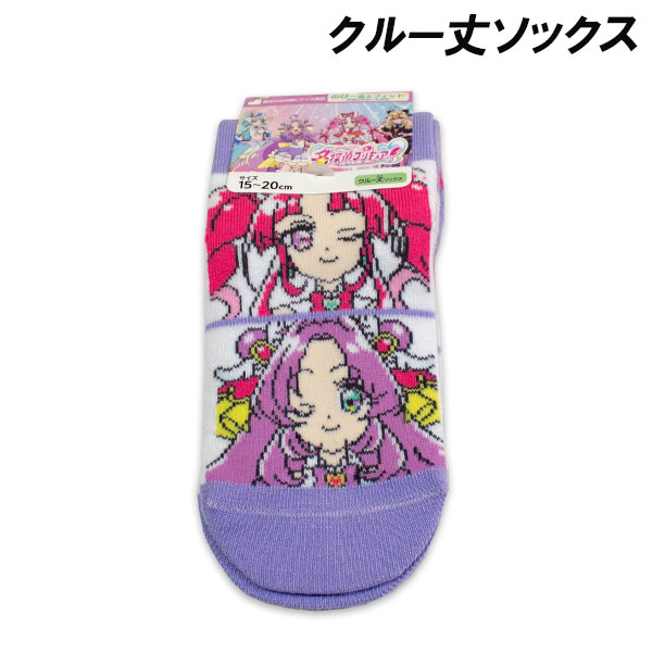 楽天市場】プリキュア（靴下・レッグウェア｜キッズファッション 
