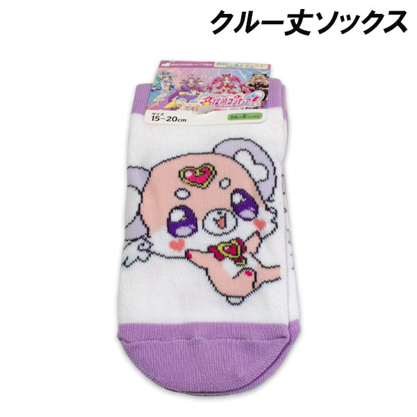 ☆超大量100足7種セット新品☆プリキュア靴下16～18cmハイソックス