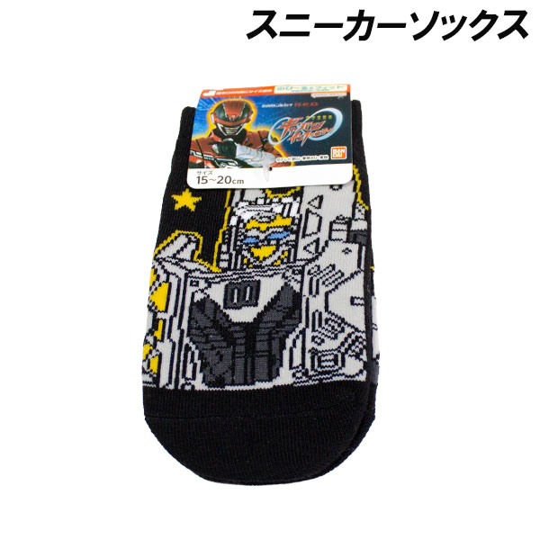 Rakuten - 超宇宙刑事ギャバン インフィニティ スニーカーソックス ロボ柄 15-20cm 靴下 ソックス くつした 2026年