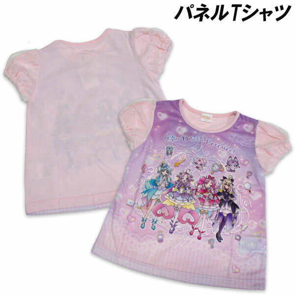 Rakuten - 名探偵プリキュア パネルプリント 半袖Tシャツ 半袖 Tシャツ 子供服 シャツ プリキュア 2026年