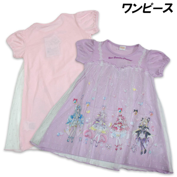 Rakuten - 名探偵プリキュア 半袖ワンピース チュール 半袖 シャツ 子供服 プリキュア 2026年