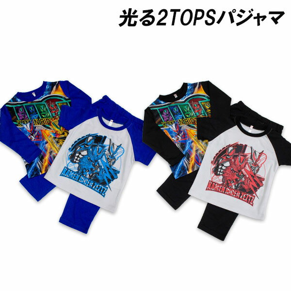 仮面ライダーゼッツ 光る 2TOPSパジャマ 半袖 長袖 光るパジャマ 2トップスパジャマ ルームウェア KAMEN RIDER ZEZTZ 2026年春夏