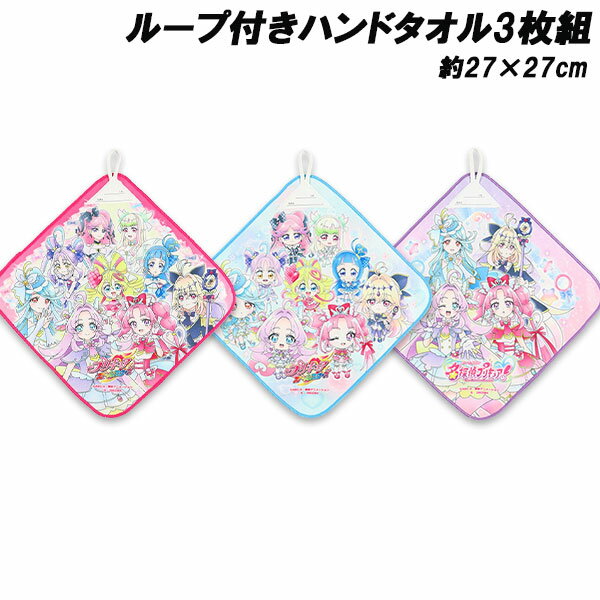 【10mois公式】 チャームハンカチ[ベビー 赤ちゃん 出産準備 ガーゼハンカチ 入園準備 保育園 幼稚園 キッチン タオル 綿 通園 通学 男の子 女の子]