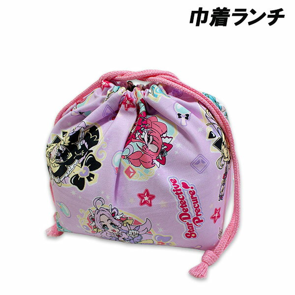 名探偵プリキュア 巾着ランチ ランチ袋 約14.5×17×12cm HPQ8-981 日本製 巾着 ランチ巾着 きんちゃく 袋 プリキュア 2026年...