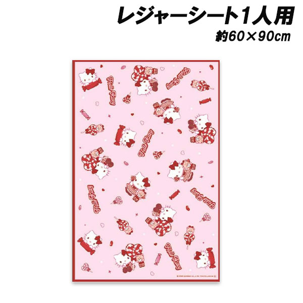 Chairs, Tables, Sheets - ハローキティ レジャーシートS 1人用 約60×90cm 敷物 遠足 行楽 レジャー hello kitty サンリオ Sanrio 2026年