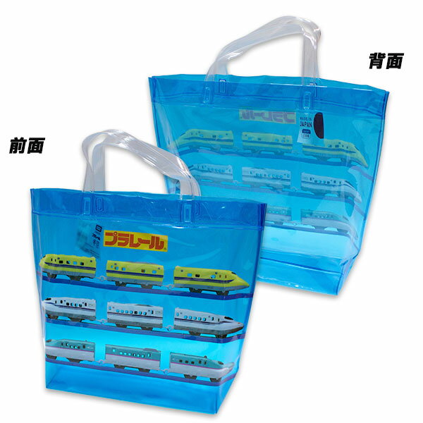 Rakuten - プラレール ビーチバッグ BPL5-1280 約36×29×10cm マチあり プールバッグ トートバッグ サマーバッグ PLARAIL 日本製 2026年