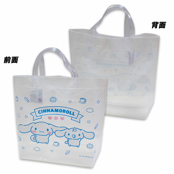 Beach Bags, Pool Bags - シナモロール ビーチバッグ BCN4-1280 約36×29×10cm マチあり プールバッグ トートバッグ サマーバッグ cinnamoroll 日本製 2026年