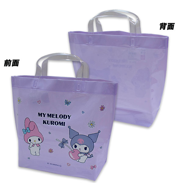 マイメロディ＆クロミ ビーチバッグ BMK3-1280 約36×29×10cm マチあり プールバッグ トートバッグ サマーバッグ 日本製 2026年(4.0)
