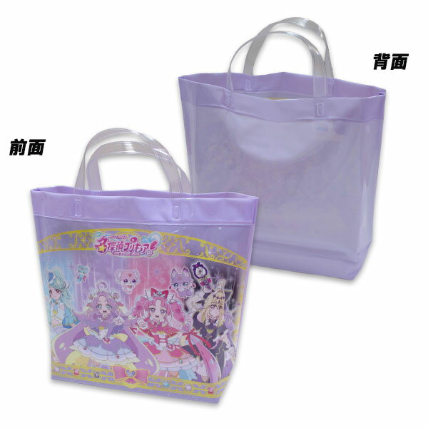 Rakuten - 名探偵プリキュア ビーチバッグ BPQ6-1280 約36×29×10cm マチあり プールバッグ トートバッグ サマーバッグ プリキュア 日本製 2026年