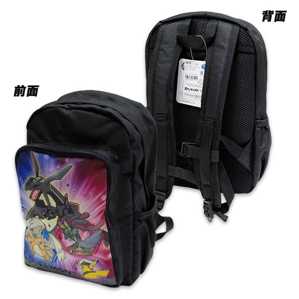 Rakuten - 送料無料 ポケモン リュック DPK7-3980 黒 11L 約22×33×13cm リュックサック Dパック ディバッグ ポケットモンスター 2026年