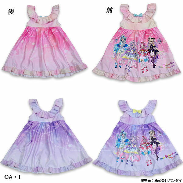 Rakuten - 名探偵プリキュア！デザイン水着 ワンピース水着 マリンウエア スイムウエア ビーチ水着 プール水着 プリキュア 2026年