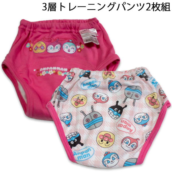 【商品説明】 3層トレーニングパンツ2枚組になります。 名前が書けるネームタグ付きです。 【サイズ】80cm 90cm 95cm 100cm 【素材】表側　 ポリエステル65％・綿35％ 　　パイル部分 綿80％・ポリエステル20％ 　　バインダー ポリエステル65％・綿30％・ポリウレタン5％ 【発売元】株式会社バンダイ ●3層トレーニングパンツ2枚組（男児）はコチラをクリック♪ ●3層トレーニングパンツ2枚組（女児）はコチラをクリック♪ ●4層トレーニングパンツ2枚組（男児）はコチラをクリック♪ ●4層トレーニングパンツ2枚組（女児）はコチラをクリック♪ ●6層トレーニングパンツ2枚組（男児）はコチラをクリック♪ ●6層トレーニングパンツ2枚組（女児）はコチラをクリック♪ ●ブリーフ2枚組（男児）はコチラをクリック♪ ●ショーツ2枚組（女児）はコチラをクリック♪