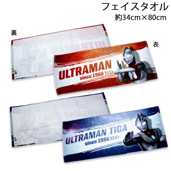 【商品説明】 綿100％のフェイスタオルになります。 通常のフェイスタオルより少し大きめになります。 【サイズ】約34×80cm 【素材】　綿100％ 【発売元】株式会社バンダイ ●プチタオル2枚組はコチラをクリック♪ ●ミニタオルコレクションはコチラをクリック♪ ●フェイスタオルはコチラをクリック♪ ●ミニバスタオルはコチラをクリック♪ ●ループ付きハンドタオル3枚組はコチラをクリック♪