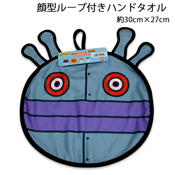 だだんだん 顔型ループ付きハンドタオル 約30×27cm 抗菌加工 ループタオル ループ...