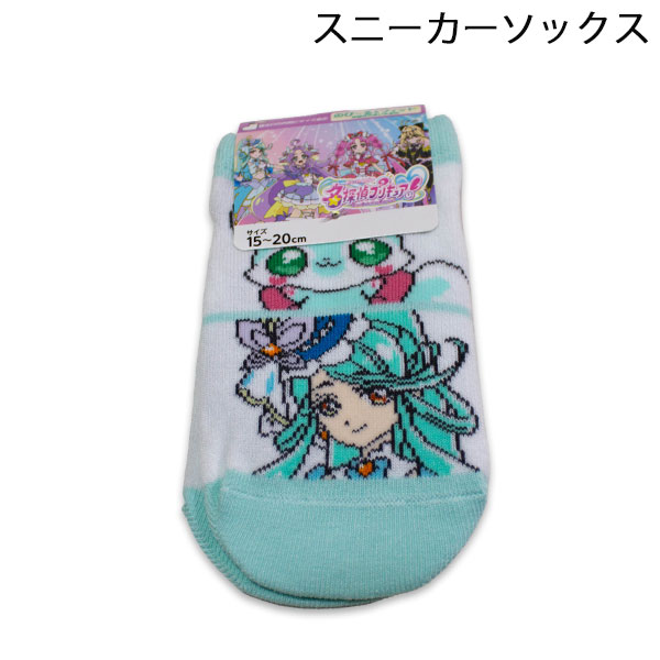 楽天市場】名探偵プリキュア（靴下・レッグウェア｜キッズファッション