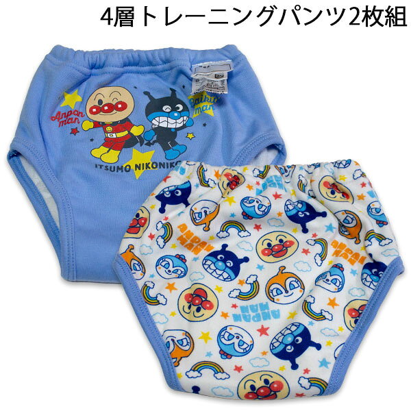 アンパンマン 男児 4層トレーニングパンツ2枚組 肌着 インナー パンツ anpanman 2026年